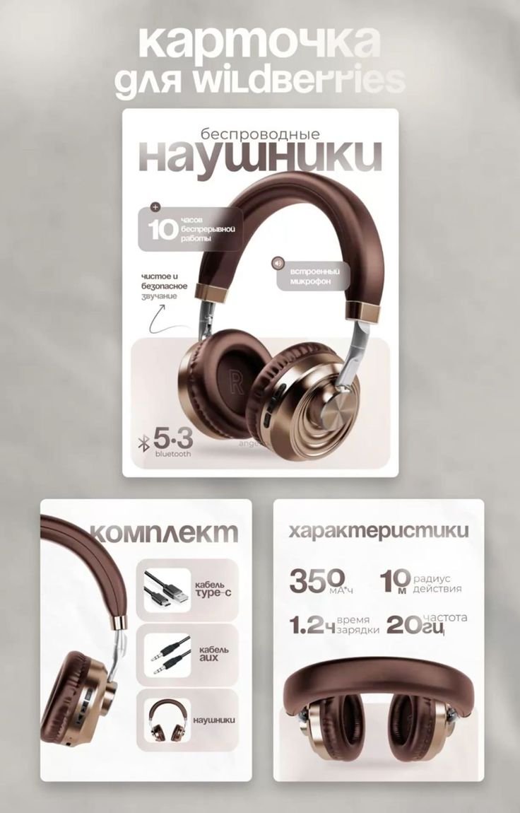 Карточки для маркетплейсов - market проект для e-commerce
